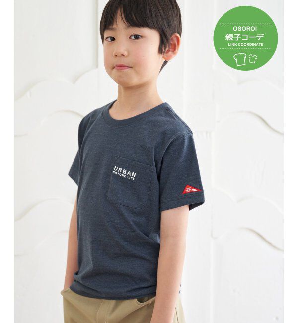 ikka kids「【親子おそろい】URBAN NATURE LIFE アーバンネイチャーライフ 刺繍ポケットT（120~160cm）」|Tシャツ・カットソー|ネイビーブルー