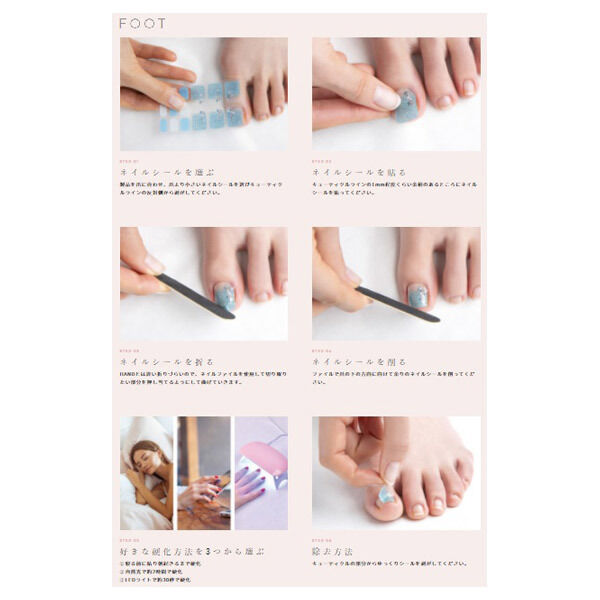  「BEAUTY AVENUE リアルジェルネイルシール フットネイル チェリークォーツ (31枚(フット用))」|ネイルカラー|