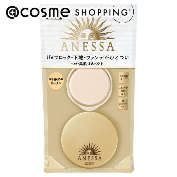  「アネッサ オールインワン　ビューティーパクト 1 (10g)」|ＵＶケア|その他