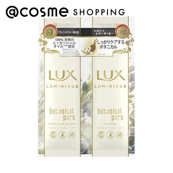  「ラックス ルミニーク ボタニカルピュア サシェセット ラベンダーとウォーターリリー (10g+10g)」|シャンプー|その他