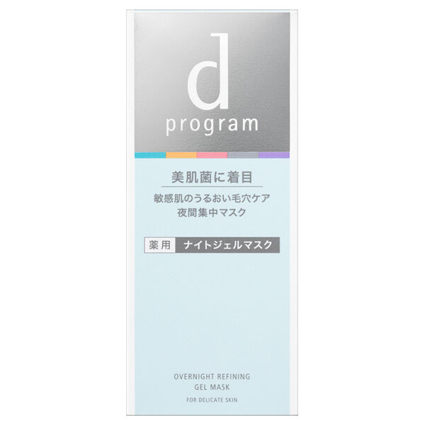  「d プログラム 薬用 ナイトジェルマスク 本体/無香料 (60g)」|フェイスマスク・パック|