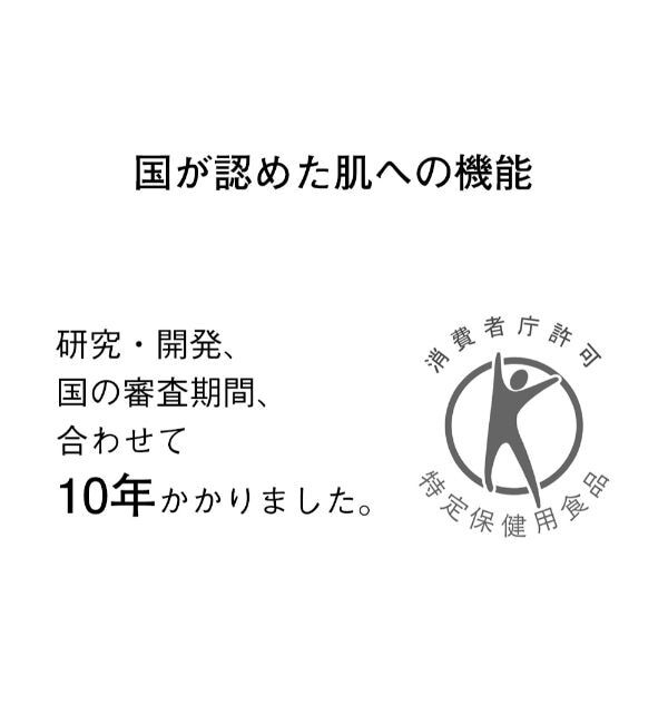 ORBIS「【3箱セット】オルビス ディフェンセラ」|アイケア|