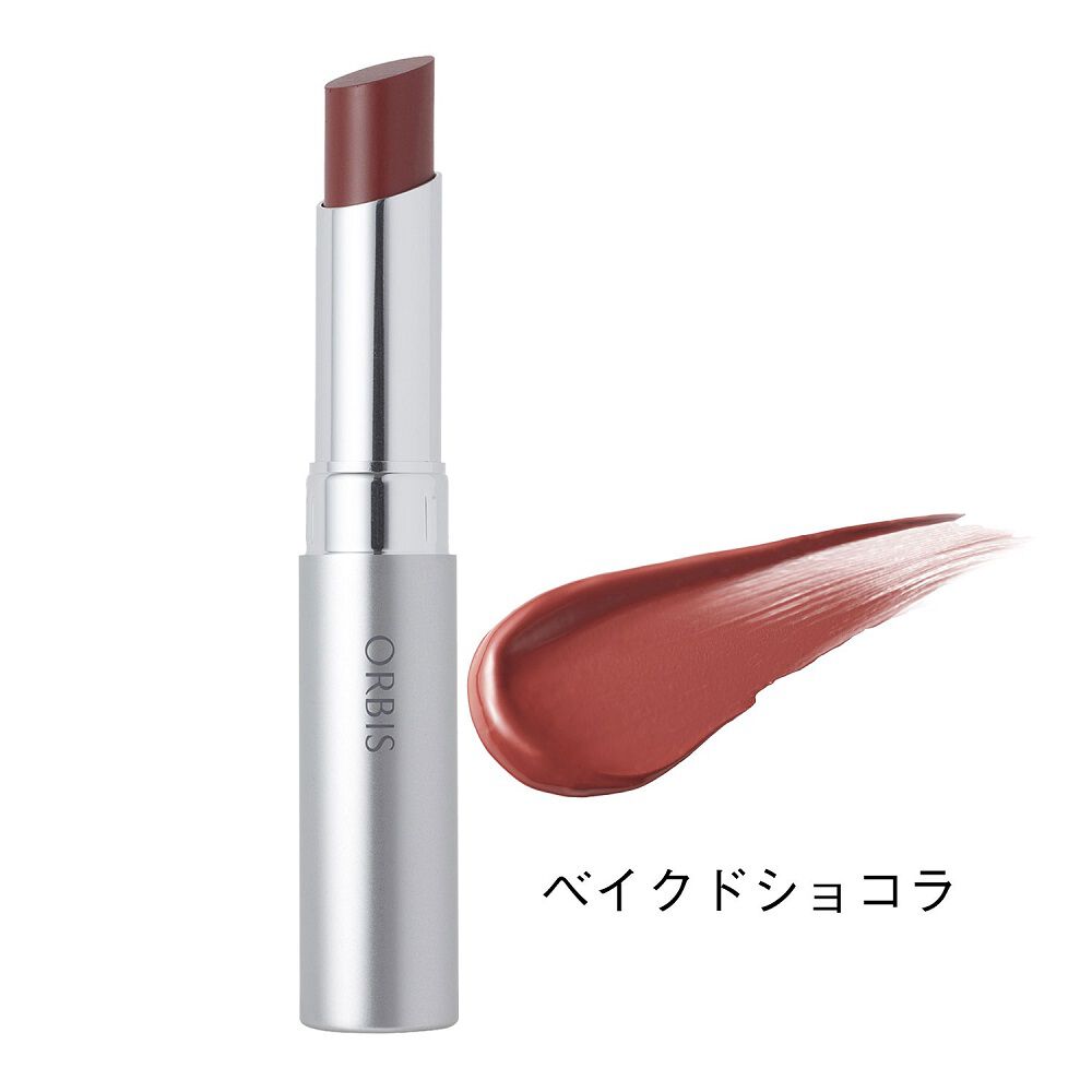 ORBIS「ORBIS ピュアセラムルージュ」|リップメイク|ベイクドショコラ