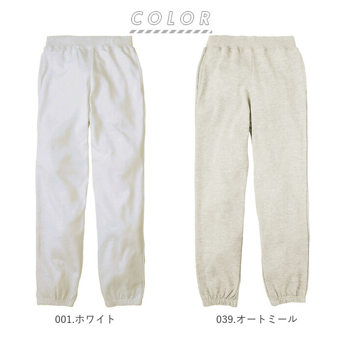 BACKYARD FAMILY「キッズ 綿100 スウェットパンツ 通販 ジュニア スウェット パンツ ルームウェア」|その他ベビーウェア|