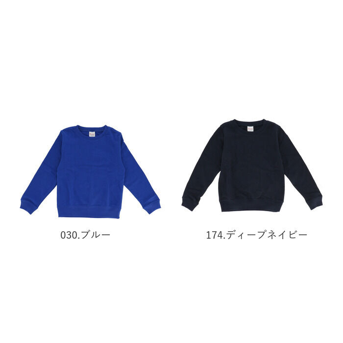 BACKYARD FAMILY「トレーナー キッズ 通販 ジュニア クルーネックライトトレーナー スウェット ルームウェア 100」|その他ベビーウェア|