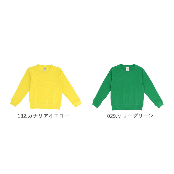 BACKYARD FAMILY「トレーナー キッズ 通販 ジュニア クルーネックライトトレーナー スウェット ルームウェア 100」|その他ベビーウェア|