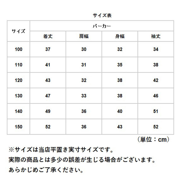 BACKYARD FAMILY「パーカー キッズ 通販 ジュニア パーカ スエット フーディー フーデッドライトパーカー」|その他ベビーウェア|