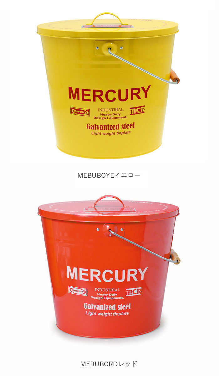 MERCURY「マーキュリー バケツ 通販 おしゃれ 蓋つき 蓋付き フタ付 ふた付き ブリキ ガーデニング」|その他|