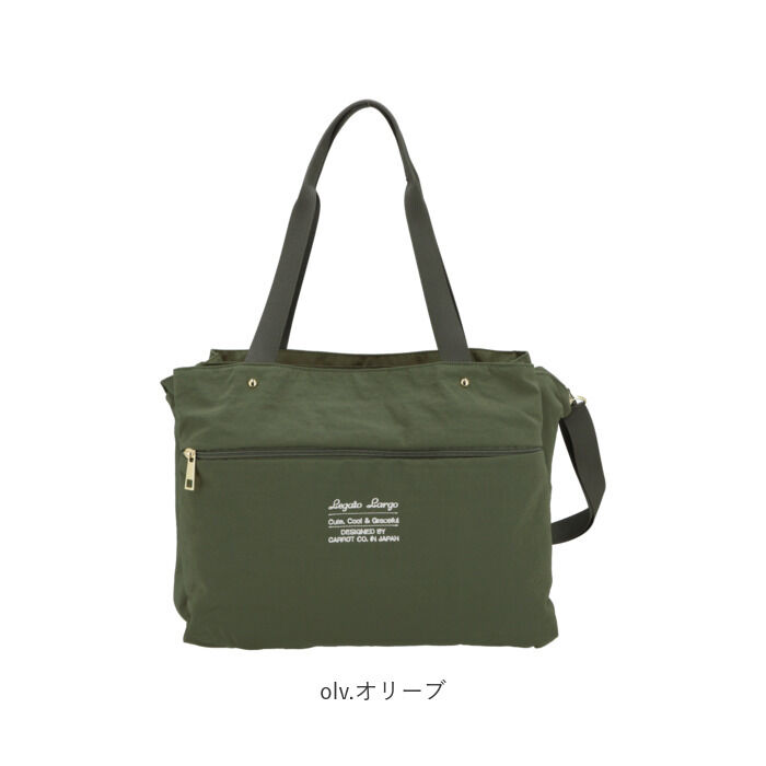 Legato Largo「レガートラルゴ トートバッグ 通販 レディース ショルダー 斜めがけ 大人 かわいい 大きめ」|トートバッグ|