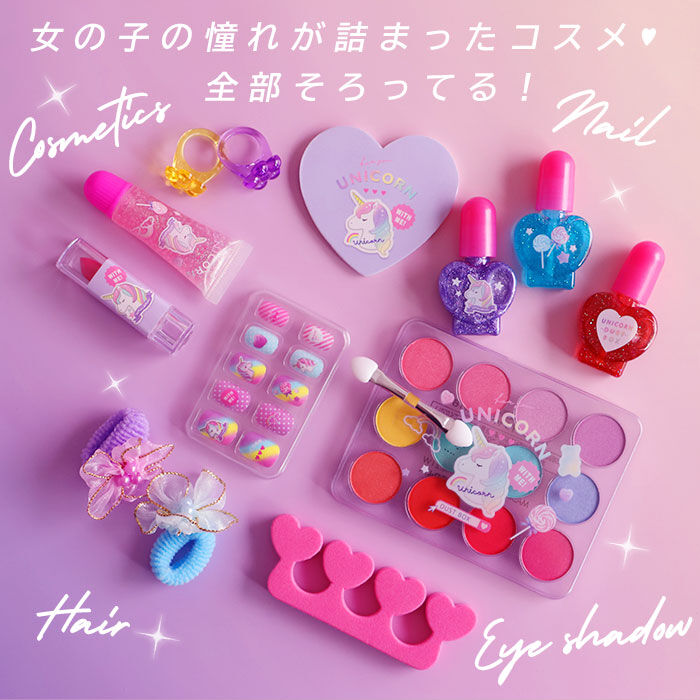 BACKYARD FAMILY「バニティ メイクボックス 通販 3段 ユニコーン メイクセット キッズ コスメ 化粧 セット」|その他|