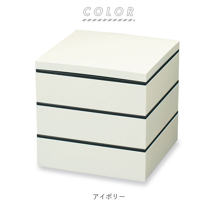 BACKYARD FAMILY「重箱 仕切り 通販 シンプル 3段 お重 18cm ランチボックス ファミリーサイズ お重箱」|食器・キッチングッズ|