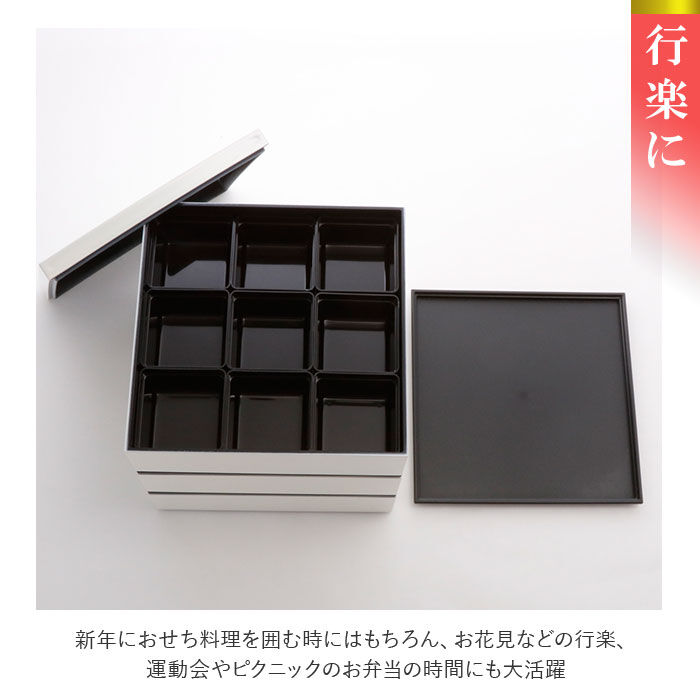 BACKYARD FAMILY「重箱 仕切り 通販 シンプル 3段 お重 18cm ランチボックス ファミリーサイズ お重箱」|食器・キッチングッズ|