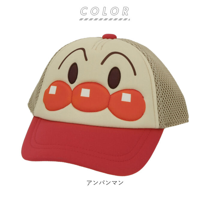 BACKYARD FAMILY「メッシュキャップ キッズ 通販 ベビー キャップ 帽子 子供 アンパンマン  あんぱんまん」|キャップ・キャスケット|