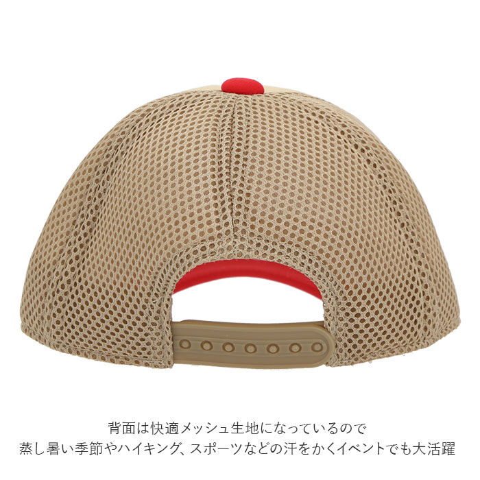 BACKYARD FAMILY「メッシュキャップ キッズ 通販 ベビー キャップ 帽子 子供 アンパンマン  あんぱんまん」|キャップ・キャスケット|