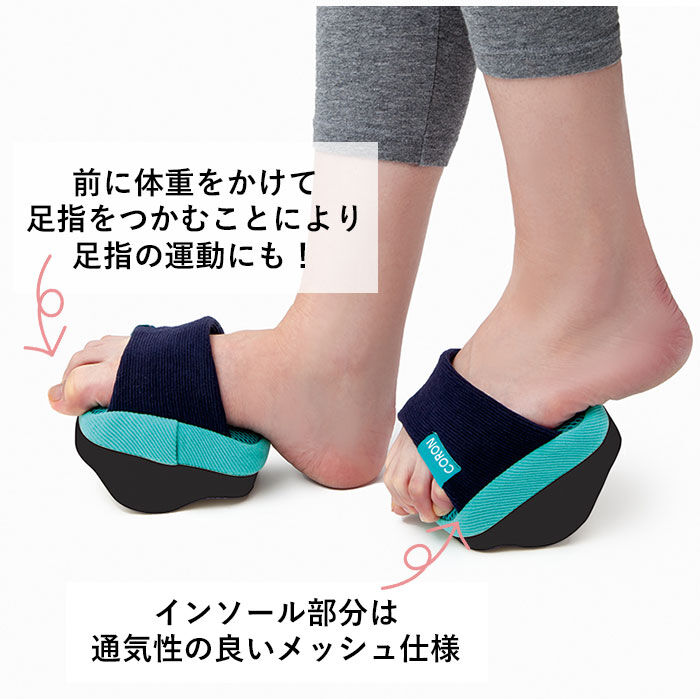 BACKYARD FAMILY「体幹 スリッパ 通販 ソールバランス コロン 体幹トレーニング アルファックス バランス」|フットケア|