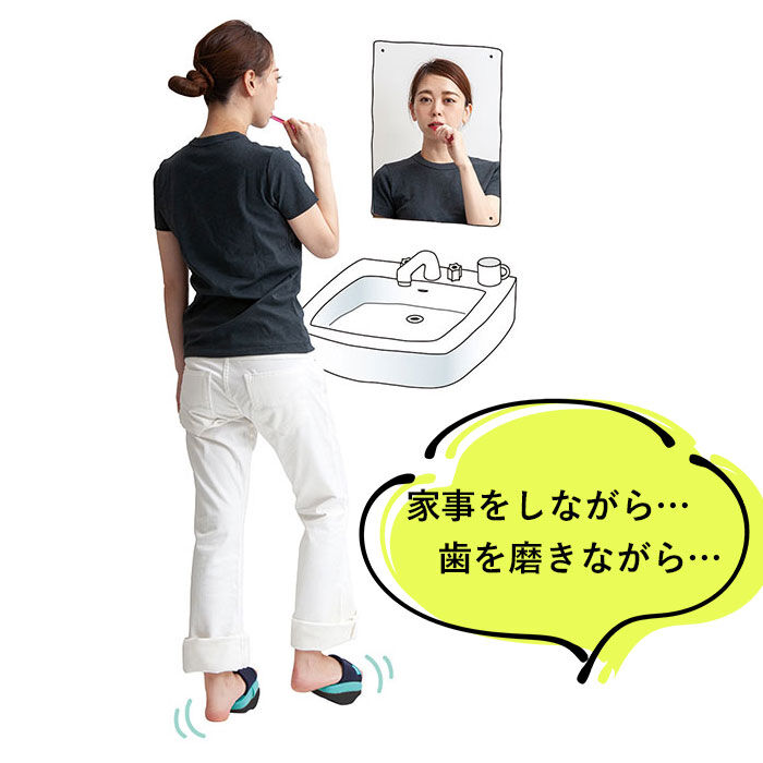 BACKYARD FAMILY「体幹 スリッパ 通販 ソールバランス コロン 体幹トレーニング アルファックス バランス」|フットケア|