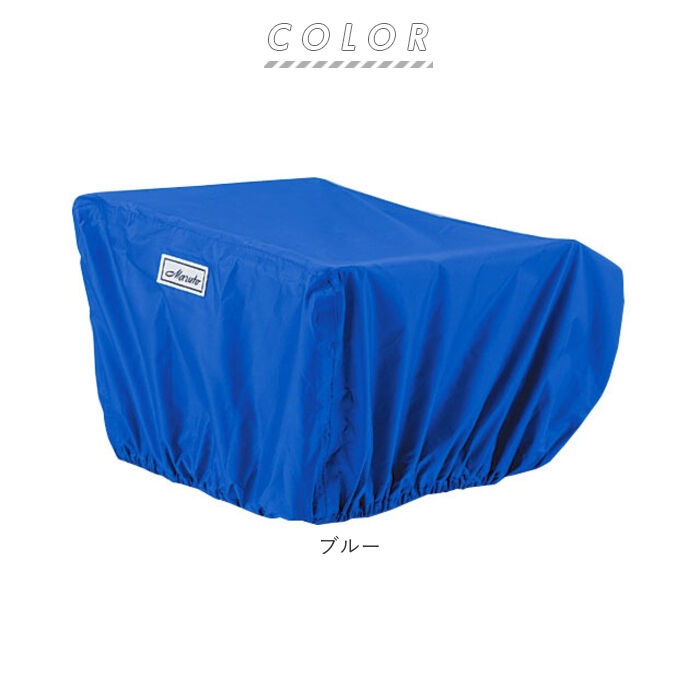 BACKYARD FAMILY「自転車カゴカバー 後ろ 通販 自転車 後ろかごカバー 後カゴ用 自転車用 バスケットカバー」|その他|