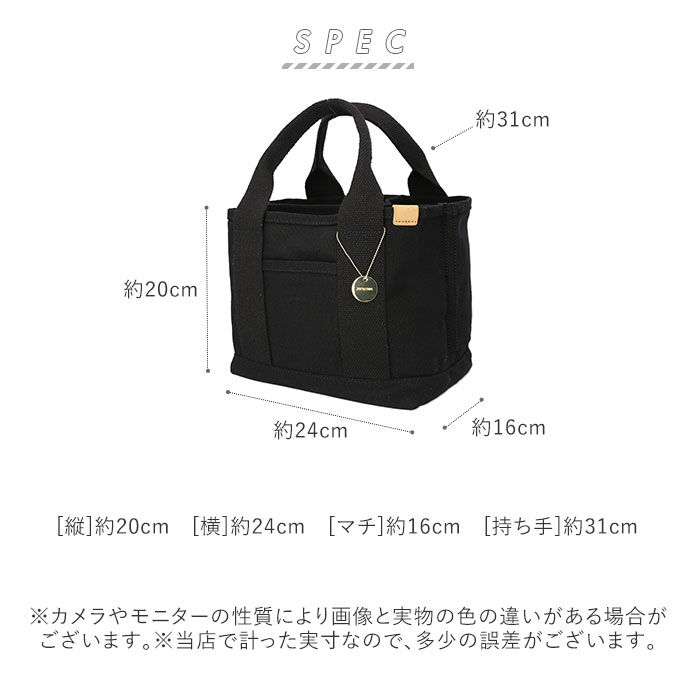 BACKYARD FAMILY「トートバッグ レディース キャンバス 通販 小さめ ミニトート 仕切り ミニトートバッグ おしゃれ」|トートバッグ|