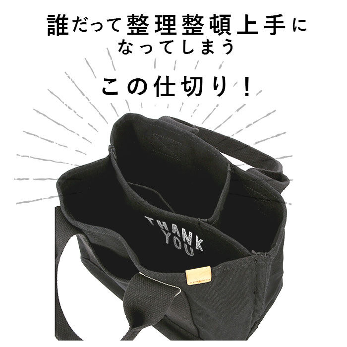 BACKYARD FAMILY「トートバッグ レディース キャンバス 通販 小さめ ミニトート 仕切り ミニトートバッグ おしゃれ」|トートバッグ|