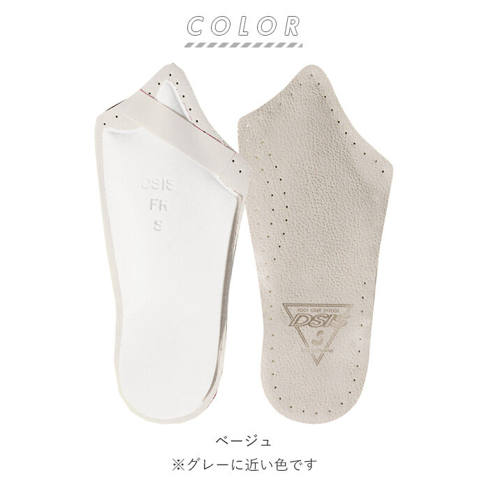 BACKYARD FAMILY「インソール 衝撃吸収 通販 土踏まず 外反母趾 DSISソルボ外反母趾対策 ハーフインソールタイプ」|その他|