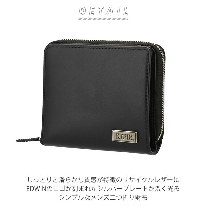 BACKYARD FAMILY「財布 メンズ 二つ折り 通販 二つ折り財布 本革 edwin 財布 ブランド サイフ ブラウン」|財布|