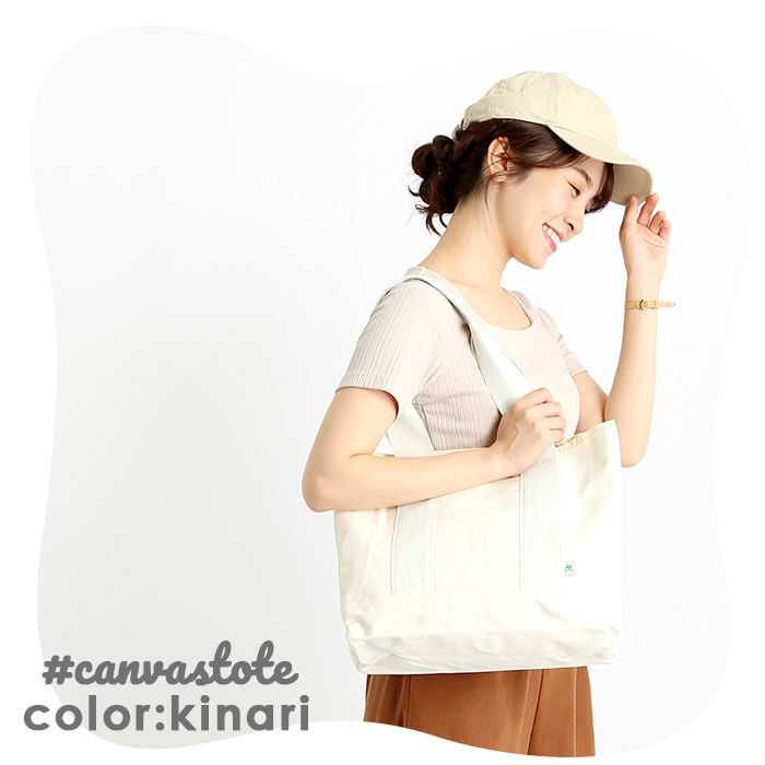 BACKYARD FAMILY「トートバッグ キャンバス 無地 通販 キャンバストートバッグ 多収納 キャンバストート」|トートバッグ|