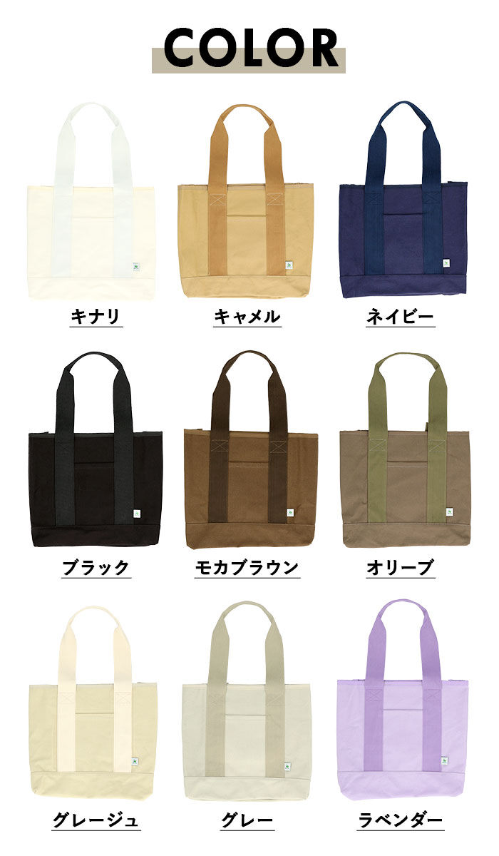 BACKYARD FAMILY「トートバッグ キャンバス 無地 通販 キャンバストートバッグ 多収納 キャンバストート」|トートバッグ|