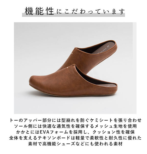 BACKYARD FAMILY「ルームズ スリッパ rooms 通販 ルームシューズ 室内履き 室内ばき おしゃれ 来客用 部屋」|ルームシューズ|