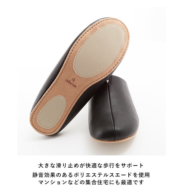 BACKYARD FAMILY「ルームズ スリッパ rooms 通販 ルームシューズ 室内履き 室内ばき おしゃれ 来客用 部屋」|ルームシューズ|