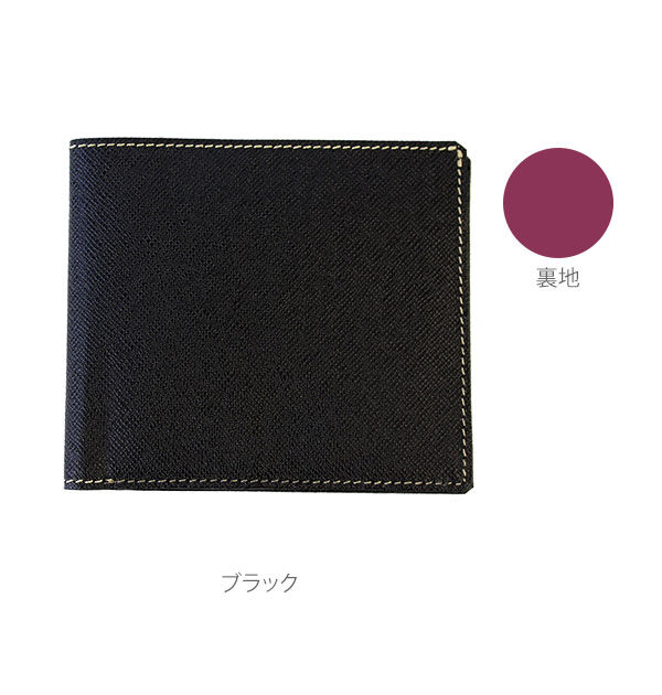 BACKYARD FAMILY「二つ折り財布 8mm FRUH フリュー 通販 薄型財布 メンズ レディース 財布 二つ折り」|財布|