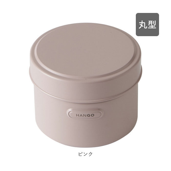 BACKYARD FAMILY「ランチボックス おしゃれ 通販 弁当箱 女子 大人 お弁当箱 二段 2段弁当 高校生 中学生」|食器・キッチングッズ|