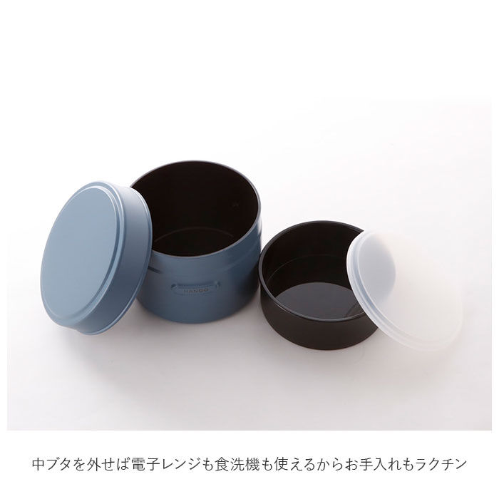 BACKYARD FAMILY「ランチボックス おしゃれ 通販 弁当箱 女子 大人 お弁当箱 二段 2段弁当 高校生 中学生」|食器・キッチングッズ|