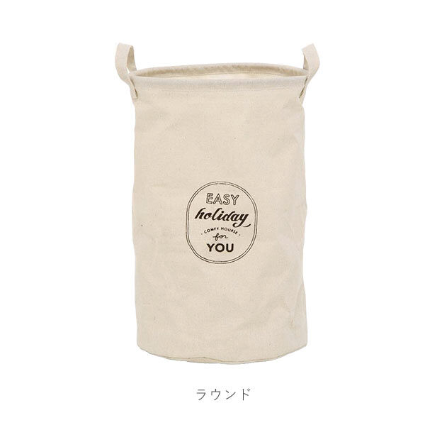 BACKYARD FAMILY「洗濯かご おしゃれ 洗濯物入れ 通販 収納 スリム コンパクト 折りたたみ ランドリーバスケット」|トイレタリー・ランドリーグッズ|