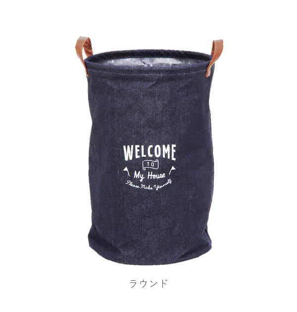 BACKYARD FAMILY「洗濯かご おしゃれ 洗濯物入れ 通販 収納 スリム コンパクト 折りたたみ ランドリーバスケット」|トイレタリー・ランドリーグッズ|