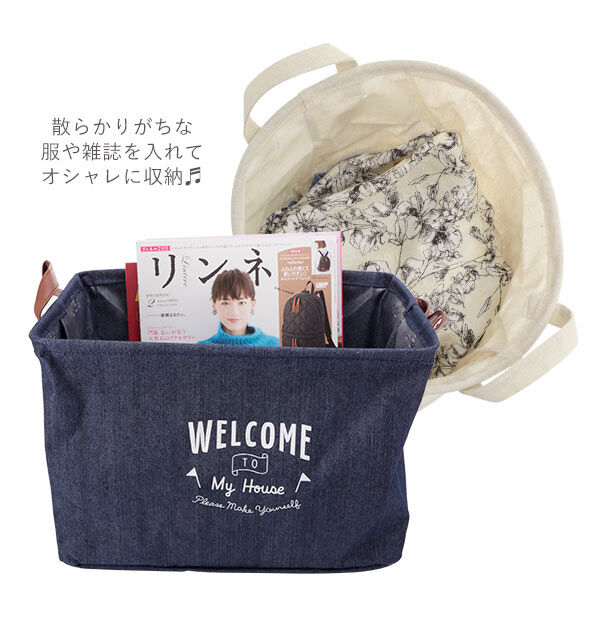 BACKYARD FAMILY「洗濯かご おしゃれ 洗濯物入れ 通販 収納 スリム コンパクト 折りたたみ ランドリーバスケット」|トイレタリー・ランドリーグッズ|