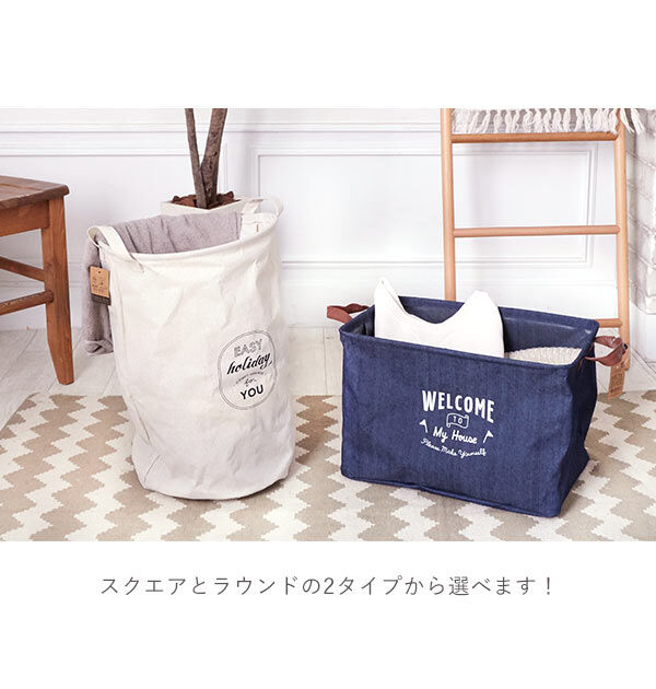 BACKYARD FAMILY「洗濯かご おしゃれ 洗濯物入れ 通販 収納 スリム コンパクト 折りたたみ ランドリーバスケット」|トイレタリー・ランドリーグッズ|