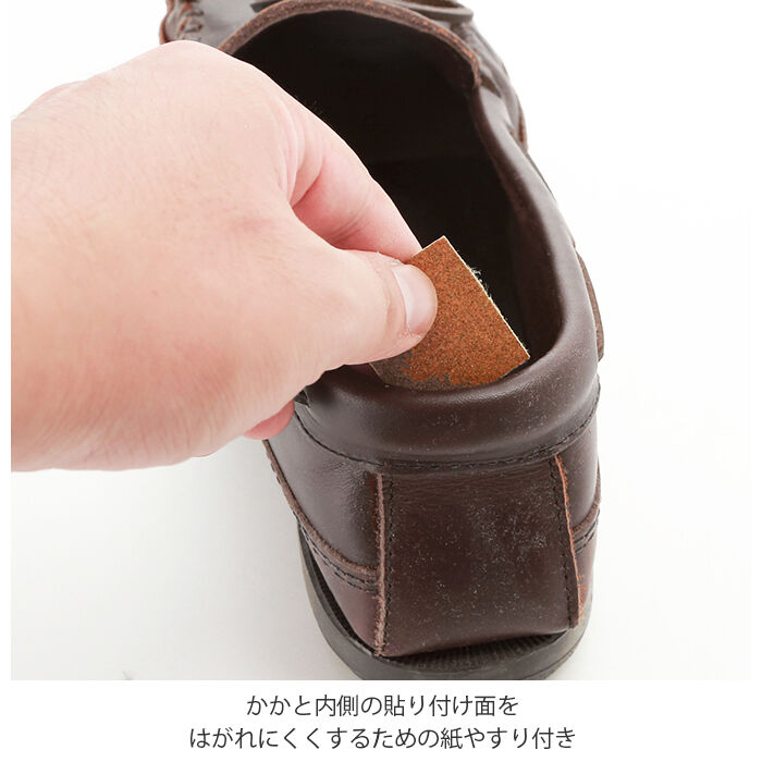 BACKYARD FAMILY「靴 修理 かかと 通販 自分で 補修材 補強 内側 部品 材料 カカト 踵 すりきれ防止」|シューケア|