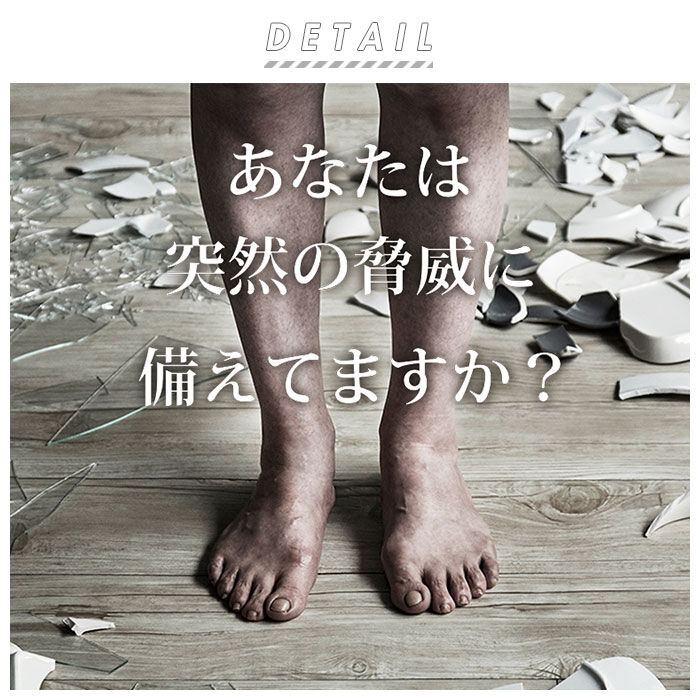 BACKYARD FAMILY「防災グッズ スリッパ 通販 避難グッズ 防活スリッパ 備え ルームシューズ おしゃれ ユニセックス」|ルームシューズ|