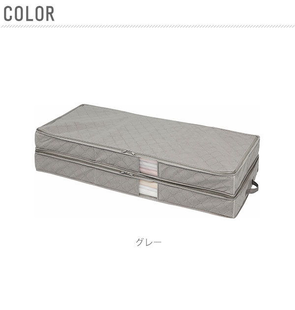 BACKYARD FAMILY「着物 収納ケース COGIT コジット  通販 竹炭着物収納ケース2層式 着物収納 二層式 2段式」|その他|