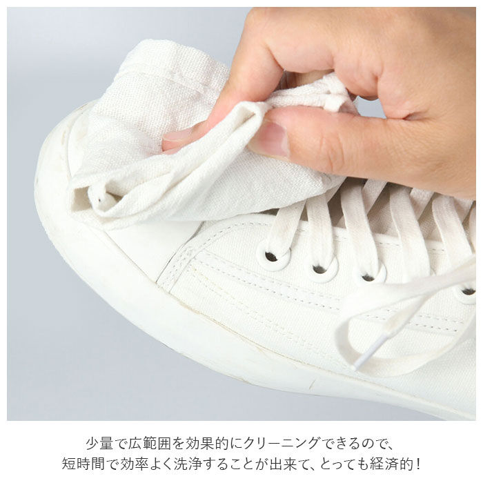 BACKYARD FAMILY「クリーナー スニーカー 通販 カーボン クリーニングフォーム 125ml 汚れ落とし 靴クリーナー」|その他|