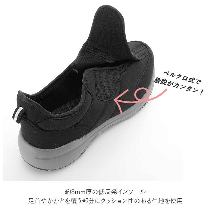 BACKYARD FAMILY「スニーカー レディース 通販 履きやすい 歩きやすい 幅広 ゆったり 滑り止め すべり止め」|スニーカー|