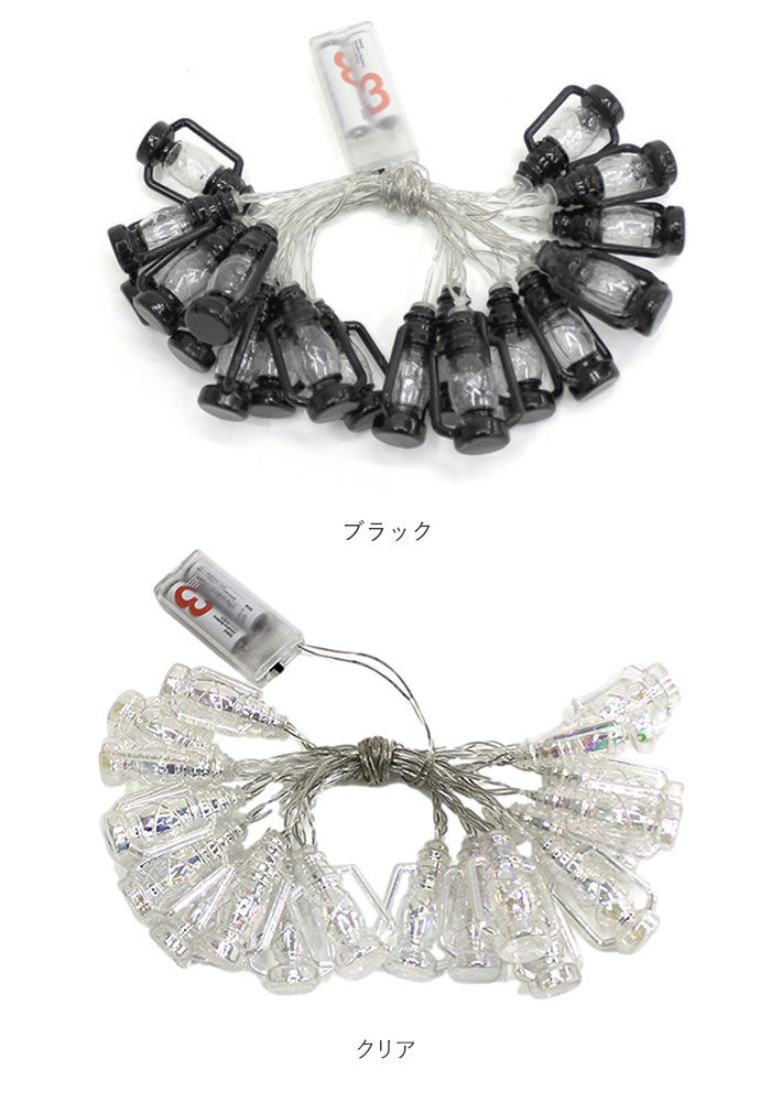 BACKYARD FAMILY「ガーランド ライト キャンプ 通販 LED 屋外 室内 アウトドア グランピング」|電化製品|