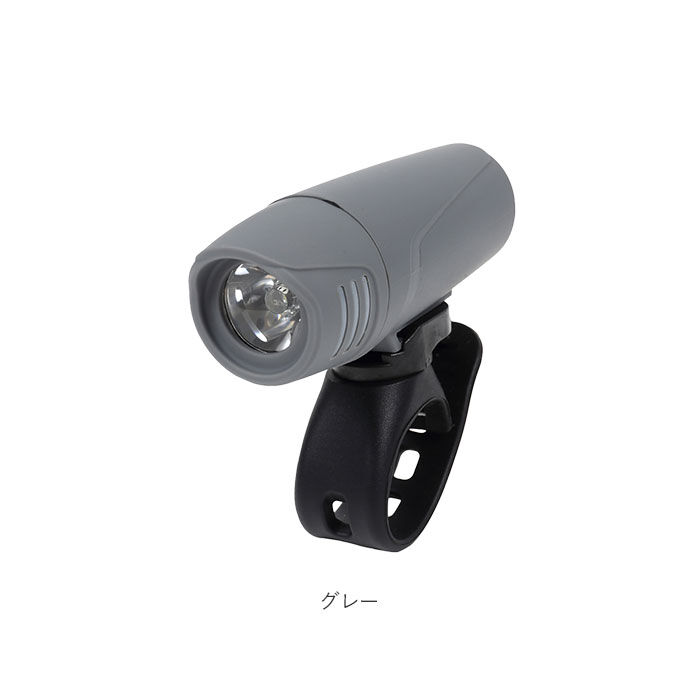 BACKYARD FAMILY「自転車 ライト 明るい 通販 LED おしゃれ サイクリング 生活 防水 ハンドル取付タイプ」|電化製品|