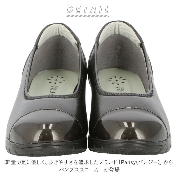 BACKYARD FAMILY「靴 レディース 歩きやすい パンプス 通販 カジュアル カジュアルシューズ 履きやすい 普段履き」|スニーカー|