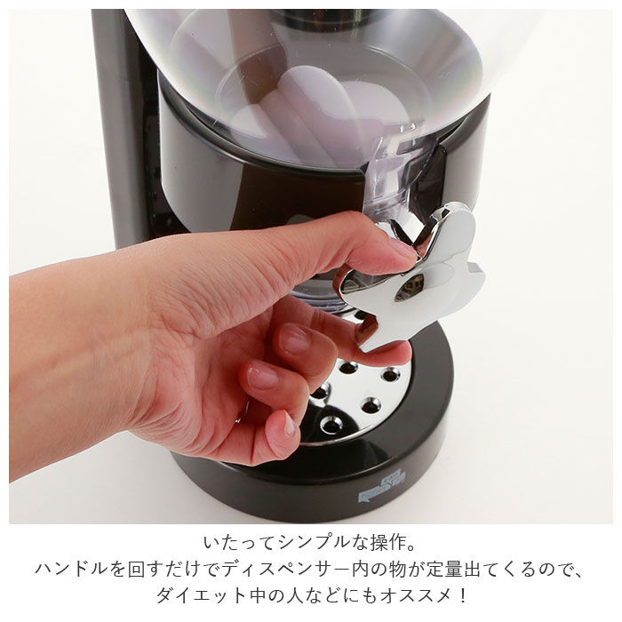 BACKYARD FAMILY「ストッカー 収納 通販 フードディスペンサー フードストッカー 犬 猫 ドッグフード入れ 簡単操作」|食器・キッチングッズ|