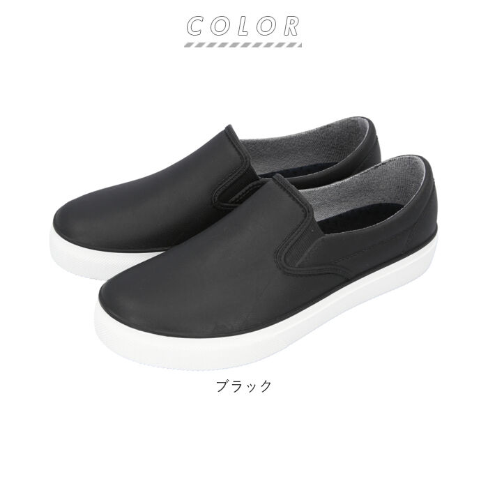 BACKYARD FAMILY「防水 スニーカー 通販 レディース メンズ スリッポン おしゃれ ラバーシューズ 防滑 ジュニア」|レインシューズ|