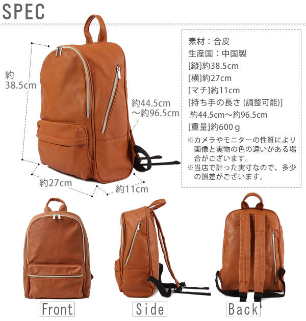 BACKYARD FAMILY「リュック レディース おしゃれ 大人 かわいい リュックサック 大容量 定番 大人 通学 A4」|リュック|