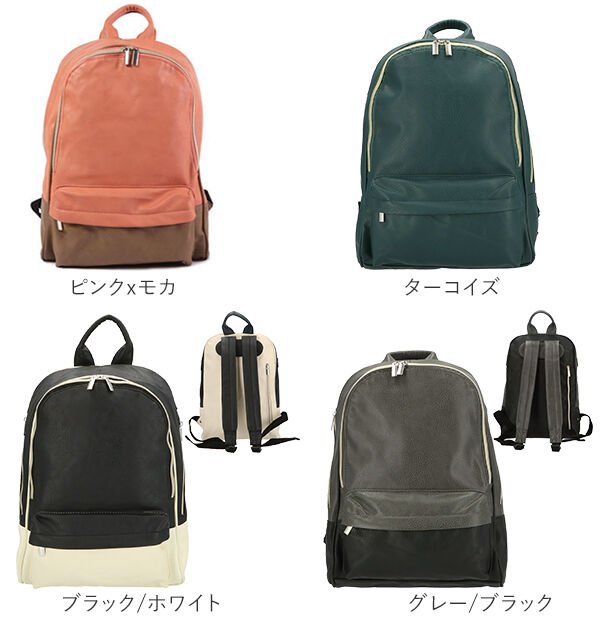 BACKYARD FAMILY「リュック レディース おしゃれ 大人 かわいい リュックサック 大容量 定番 大人 通学 A4」|リュック|