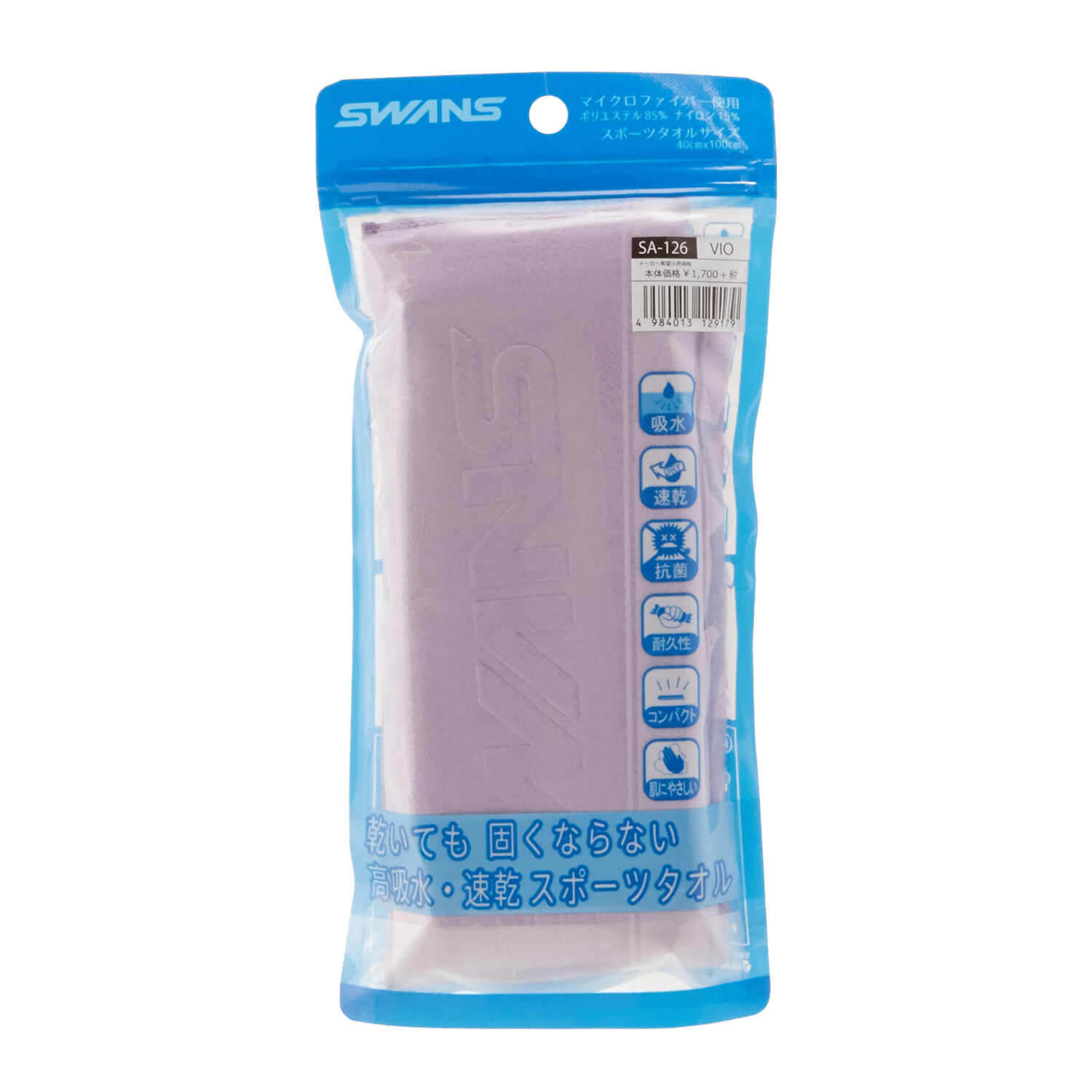 BACKYARD FAMILY「セームタオル スワンズ SWANS 通販 ドライタオル スイムタオル 吸水速乾 抗菌 ドライタイプ」|スポーツ|パープル1