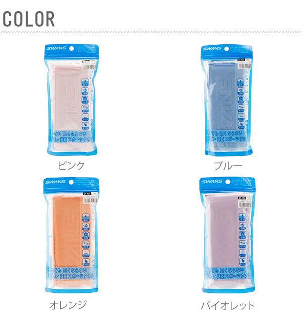 BACKYARD FAMILY「セームタオル スワンズ SWANS 通販 ドライタオル スイムタオル 吸水速乾 抗菌 ドライタイプ」|スポーツ|